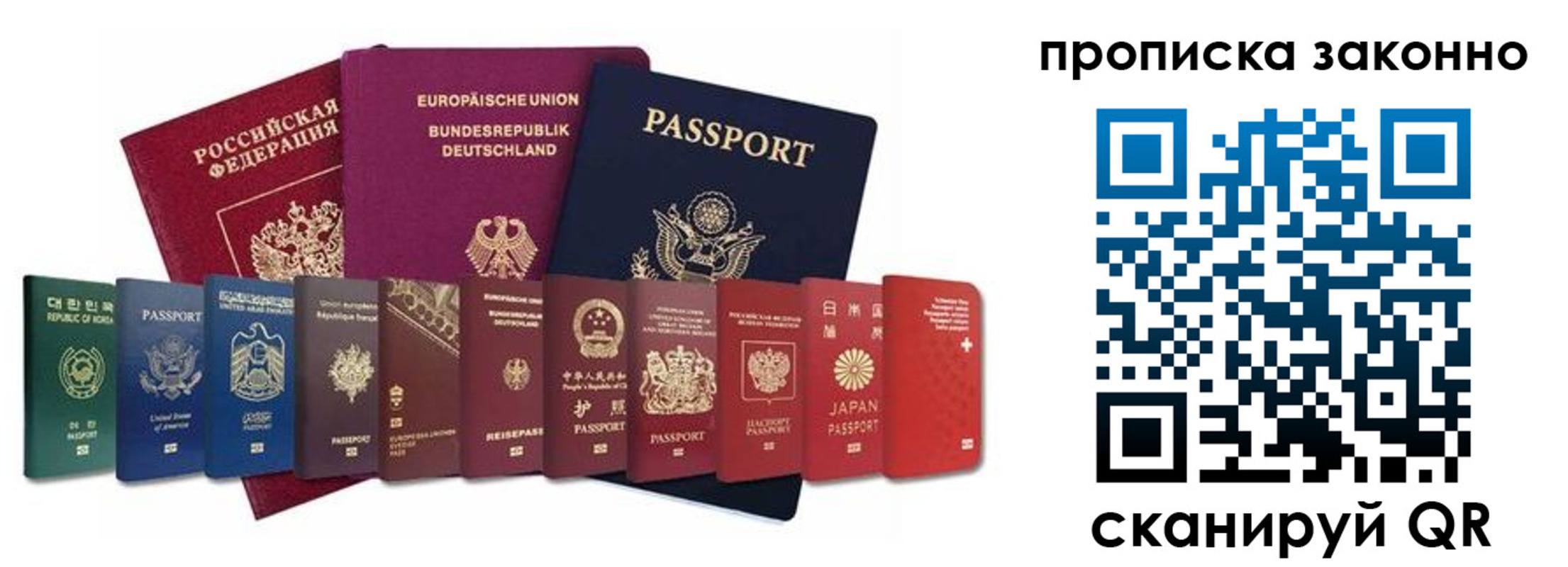 пропишу в квартире в Белой Холунице